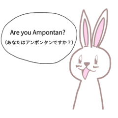 文字打つのめんどい時に使えるスタンプ