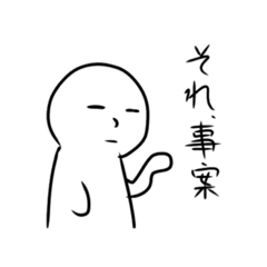 何とも言えない顔2