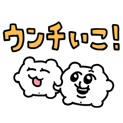 ドちみ侍スタンプのほう、ブッこきもいた