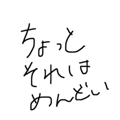 文字打つのだるいとき使うやつ