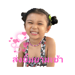 Airadaworld.V3