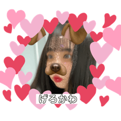 あみちゃん♡卍