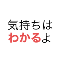 個性集めました