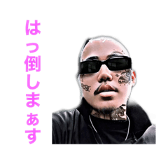 絶対に許さないスキンヘッド