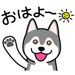 Cute! シベリアンハスキースタンプ