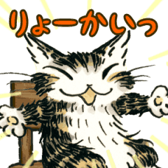 動く！ダヤンのスタンプ