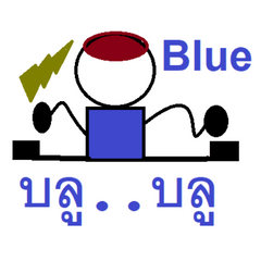 青い男の子の人形