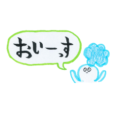 雪虫のゆきボン(挨拶)