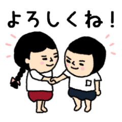 おかっぱブルマちゃん 【あいさつ編②】