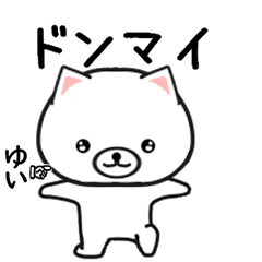 ゆい専用で他と被らない…顔-1