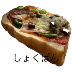 パワフルでワンダフルなたべものたち