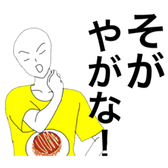 大阪の【そが】