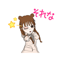 ゆなちゃんのもふかわスタンプ