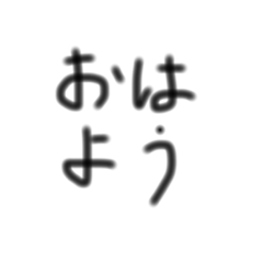 普通に考えたら使えるスタンプ