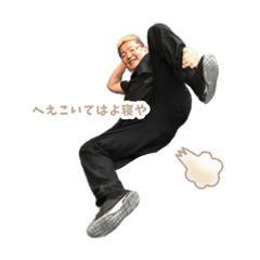 キッチンぼーちゃんシェフのスタンプ