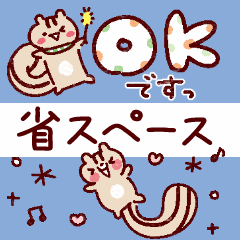 丁寧★省スペースあいさつ