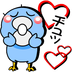 はしびろのコウちゃん12【超ドデカ文字】