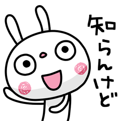 ふんわかウサギ ポップタッチ風15