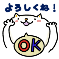 顔デカネコちゃん★あいさつスタンプ