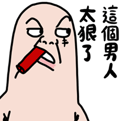 Good man thumb skr