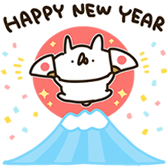 うさぎ帝国 〜あけおめ〜