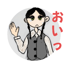 おさげ女子　憧れのOLバージョン