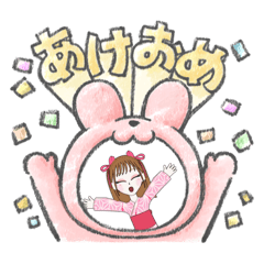 あけおめスタンプー！！