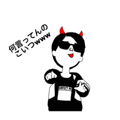 アバタースタンプ2個目や