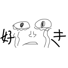 推しが好きでたまらない人の心の声