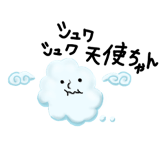 シュワシュワ天使ちゃんのププたん①