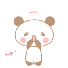ぱんだのぱんくん/カスタムスタンプ