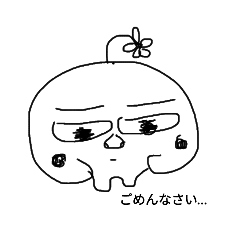 しあわせをはこぶおばけのマシュー