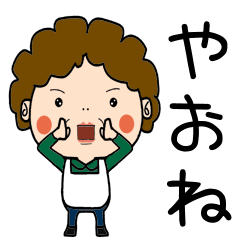 昭和おかんの方言　岐阜弁