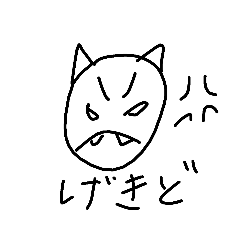 スタンプんちゅ