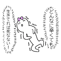 げんかいメンヘラ女子その２