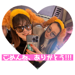 ちょめちょめにゃん