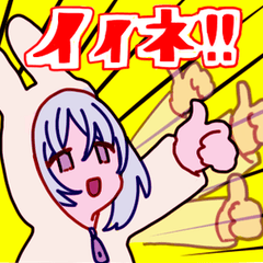 シュールなニシェちゃん＆レクシャさん