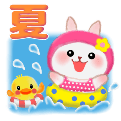 夏☆うさっぴ　5