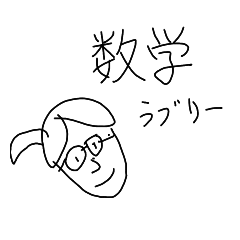 マーちゃんすたんぷ