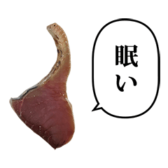 カツオ　お刺身　一切れ　と　ふきだし