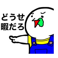 リトル・ジャクソン・マークスタンプ