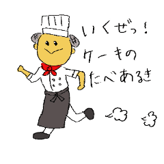 製菓専門学生の日々