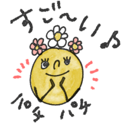 mottoのイエローさん♡毎日