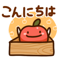 りんごの日常色々