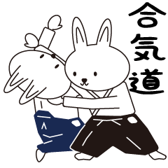 合気道うさぎ道場