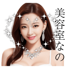 夜を彩るホステス・キャバ嬢スタンプ004