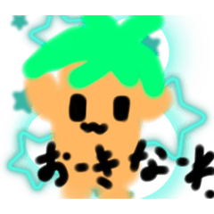 沖縄県・・です