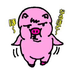 ニクかわ！こぶ太郎の日々