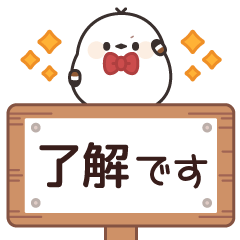 もちもちシマエナガ3