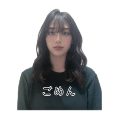 さき実写スタンプ